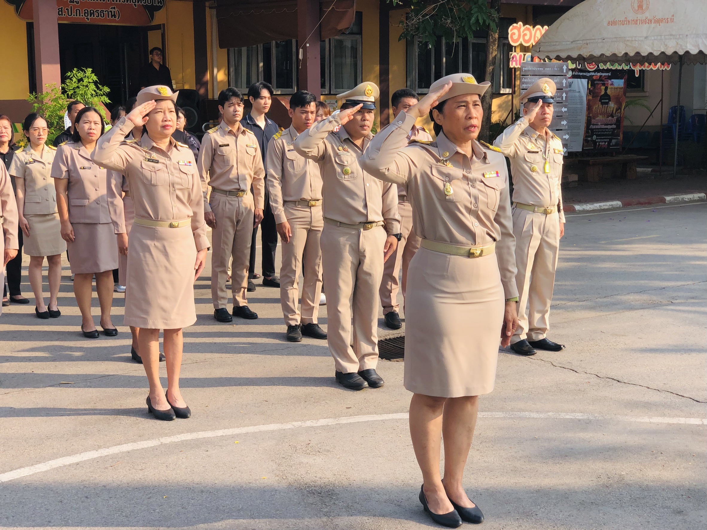 title - ส.ป.ก. อุดรธานี จัดกิจกรรมเข้าแถวเคารพธงชาติ เสริมสร้างความรักชาติและพลังสามัคคีในองค์กร